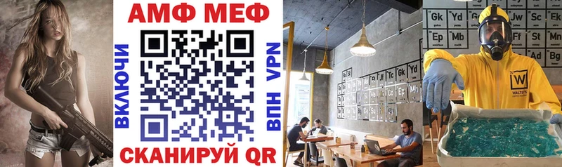 Купить закладки  Покров  АМФЕТАМИН Premium 