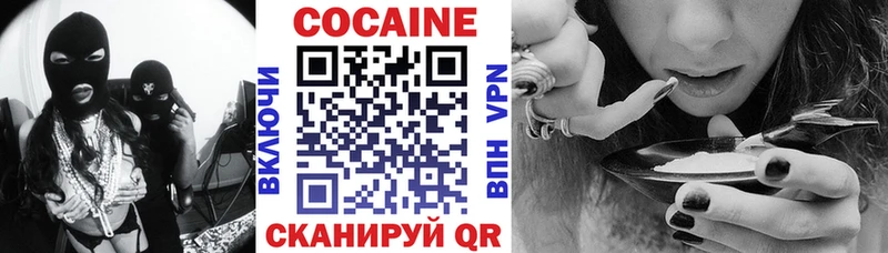 Купить где  Покров  Кокаин Columbia 