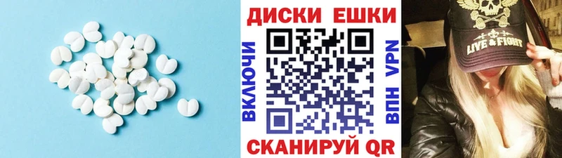 Купить  Покров  Экстази 280 MDMA 