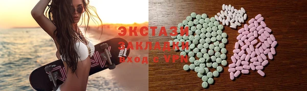 крисы Верхний Тагил