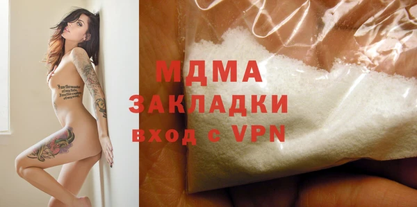 бошки Верея
