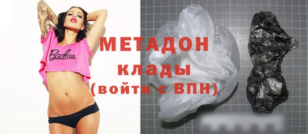 метадон Верхнеуральск