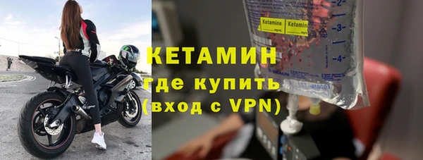 наркотики Богородицк