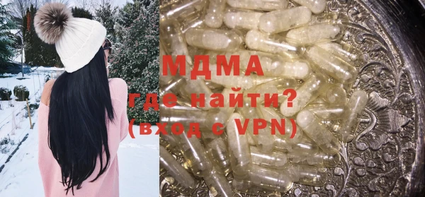 бошки Верея