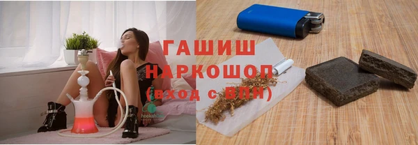 бошки Верея
