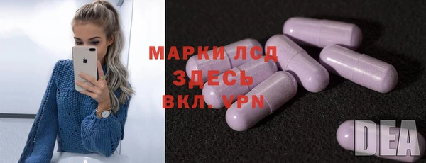бошки Верея