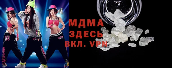 бошки Верея