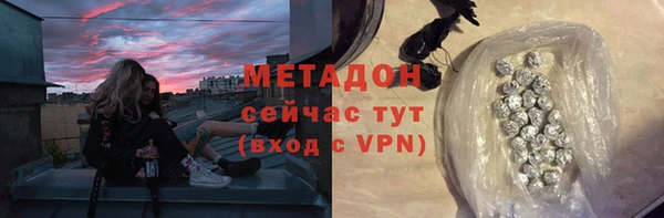 метадон Верхнеуральск