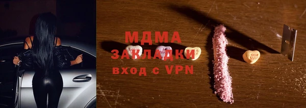 крисы Верхний Тагил