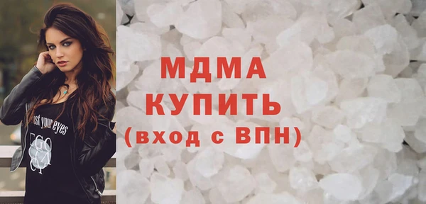 крисы Верхний Тагил