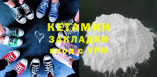 крисы Верхний Тагил
