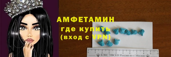 бошки Верея