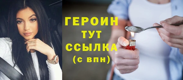 крисы Верхний Тагил