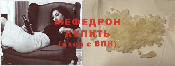 крисы Верхний Тагил