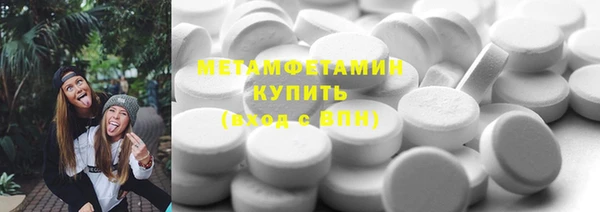 крисы Верхний Тагил