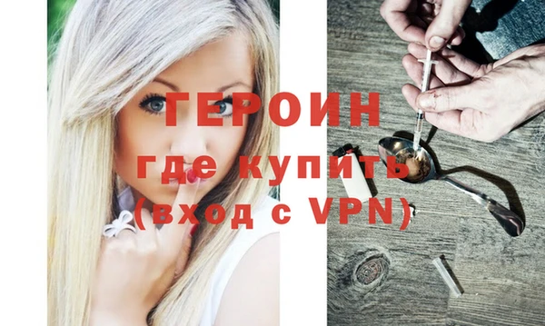 метадон Верхнеуральск