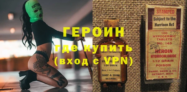 бошки Верея