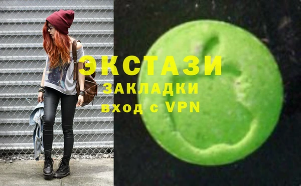 метадон Верхнеуральск