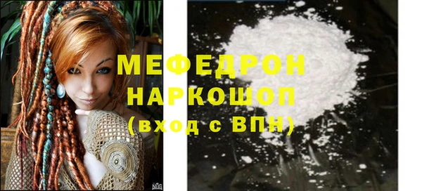 крисы Верхний Тагил