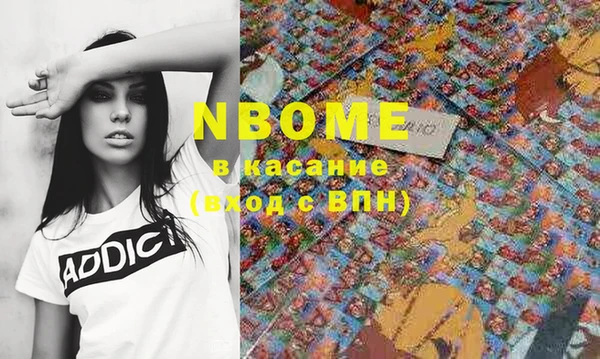 бошки Верея