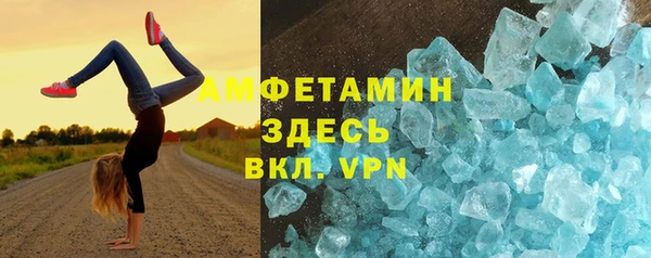 бошки Верея