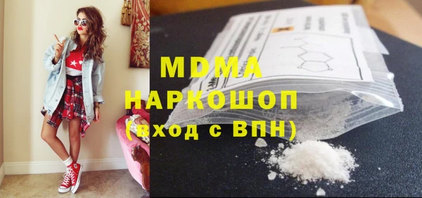 крисы Верхний Тагил