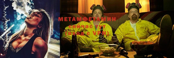 крисы Верхний Тагил