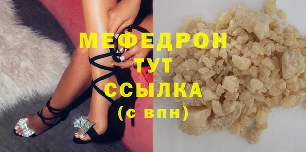 бошки Верея