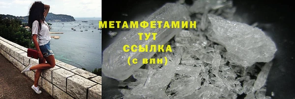 метадон Верхнеуральск