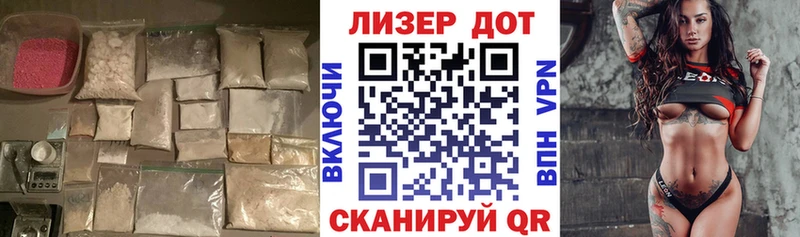 Лсд 25 экстази ecstasy Покров