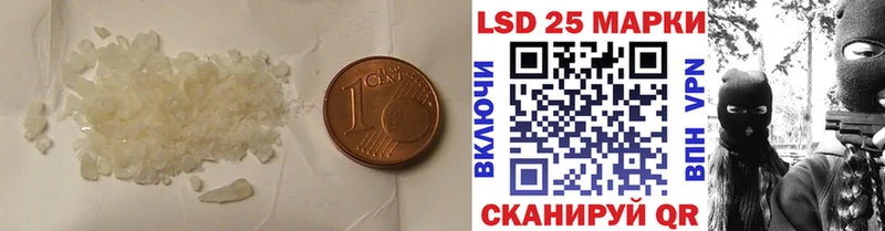Купить где  Покров  LSD-25 экстази ecstasy 