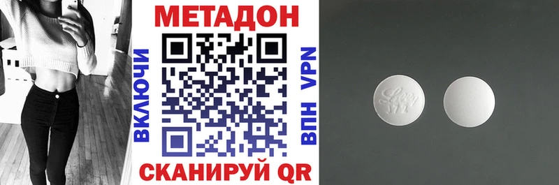 МЕТАДОН мёд Покров