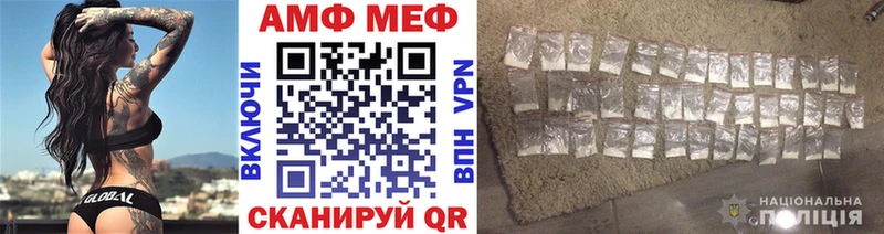 Купить закладки  Покров  Первитин винт 