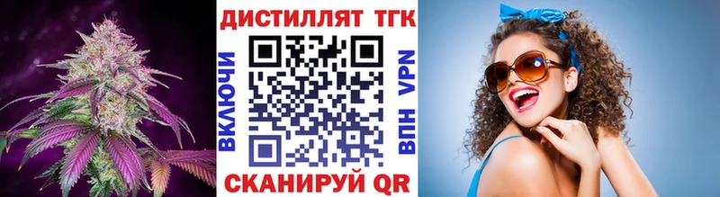 Купить  Покров  ТГК концентрат 